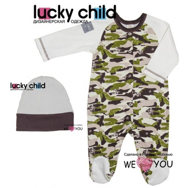 Lucky Child   2  ( + ),  