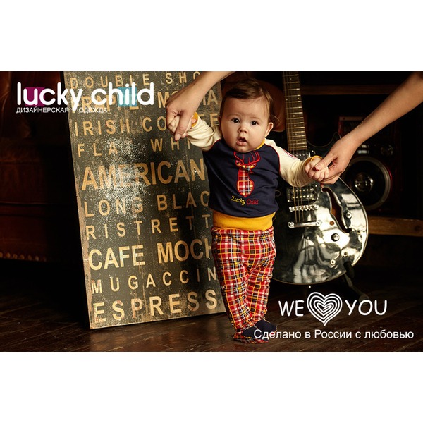 Lucky Child   2 :  + , 